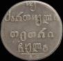 Doble abaz 1831 year