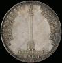 1 rouble 1834 year