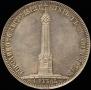 1 rouble 1839 year