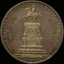 1 rouble 1859 year