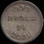 24 dolyas 1881 year