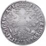 1 rouble 1705 year