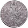 1 rouble 1726 year