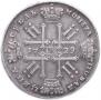 1 рубль 1729 года