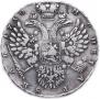 1 rouble 1730 year