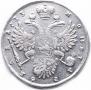 1 рубль 1733 года