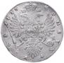 1 rouble 1735 year