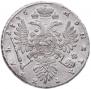 1 rouble 1736 year
