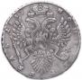 1 рубль 1737 года