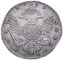 1 rouble 1738 year