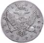 1 rouble 1741 year