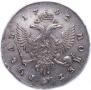 1 рубль 1742 года
