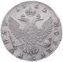 1 рубль 1752 года