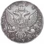 1 rouble 1754 year