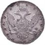 1 rouble 1755 year
