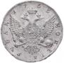 1 rouble 1755 year