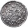 Polupoltinnik 1755 year