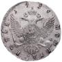 1 rouble 1756 year