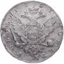 1 rouble 1757 year