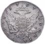 1 rouble 1757 year