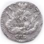 5 kopecks 1757 year