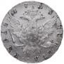 1 rouble 1758 year