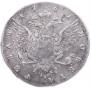 1 rouble 1761 year