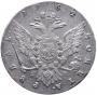 1 рубль 1762 года