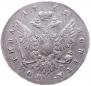 Полтина 1762 года