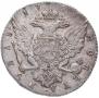 1 rouble 1764 year