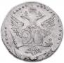 20 kopecks 1772 year