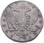 1 rouble 1775 year