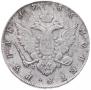 1 rouble 1785 year