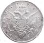 Poltina 1796 year