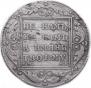1 rouble 1798 year