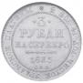 3 рубля 1835 года