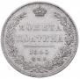 Poltina 1845 year