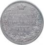 Poltina 1845 year