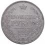 1 rouble 1855 year