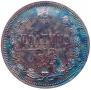 Poltina 1862 year
