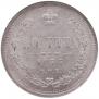 Poltina 1877 year