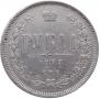 1 rouble 1878 year