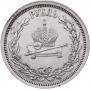 1 рубль 1883 года