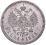 1 рубль 1886 года