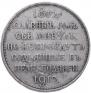 1 rouble 1912 year