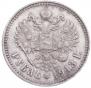 1 rouble 1913 year