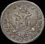 Polupoltinnik 1756 year