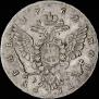 1 рубль 1762 года