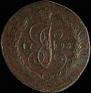 5 kopecks 1793 year
