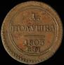 Polushka 1803 year